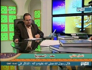 اتصال و رد السيد كمال الحيدري على سعد من السعودية