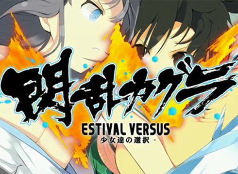 Senran Kagura: Estival Versus Segundo Tráiler