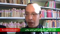 كلمة هشام مجاجي رئيس بلدية بوقادير على هامش إفتتاح مكتبة البلدية