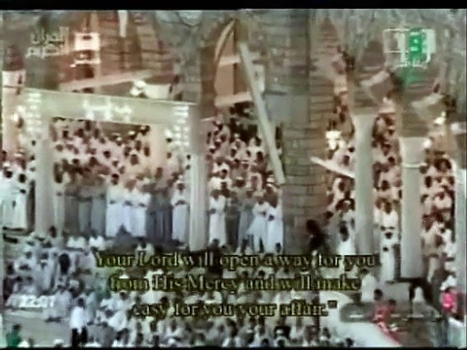 Surah Kahf Part 1/2 - Sudais/Shuraim Taraweeh 1431