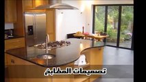 تصميمات رخام مطابخ و حمامات من رضوان ستون 01141008110