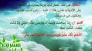 خطبة عيد الفطر /  للشيخ كريم أبوزيد