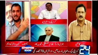 CHANNEL 24 Situation Room Saeed Qazi with MQM Asif Hasnain (07 September 2015)
