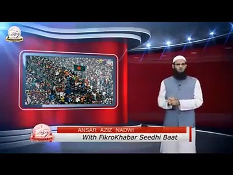 تبلیغی جماعت کیا ہے؟ یہ لوگ کون ہیں؟ کیا کرتے ہیں؟ کیا چاہتےہیں؟؟ نہایت متاثر کن ویڈیو..