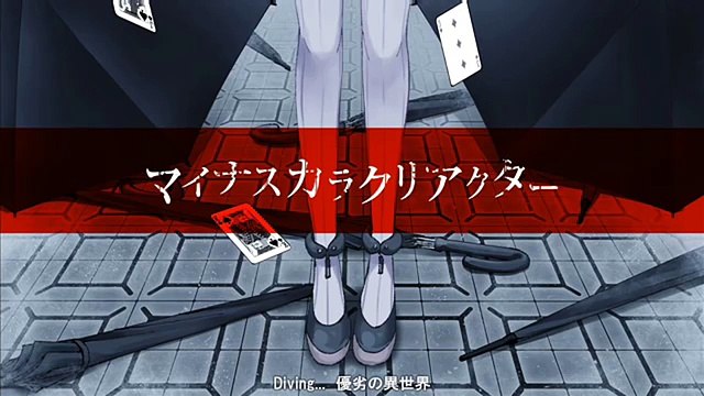 【Yuzuki Yukari V4】- Minus Karakuri Actor 【LIQ】