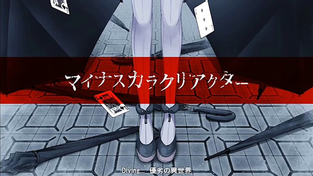 【Yuzuki Yukari V4】- Minus Karakuri Actor 【LIQ】