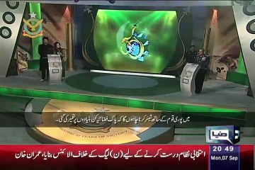 Download Video: Air Marshal Sohail Aman Shared His Message To All Martyrs