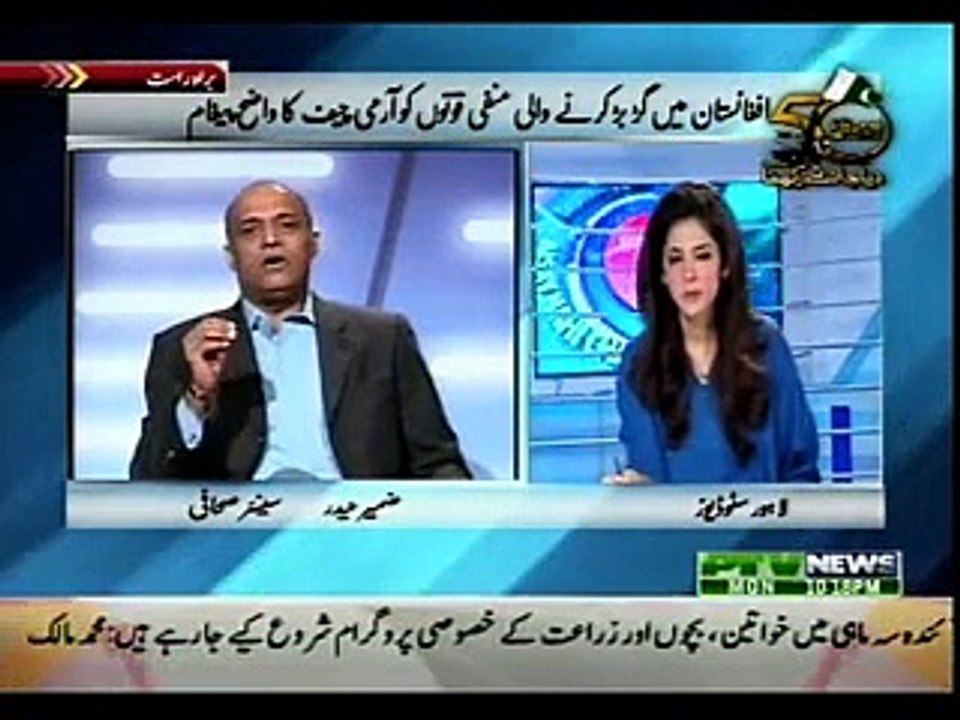 AISAY NAHI CHALAY GA 07-09-2015