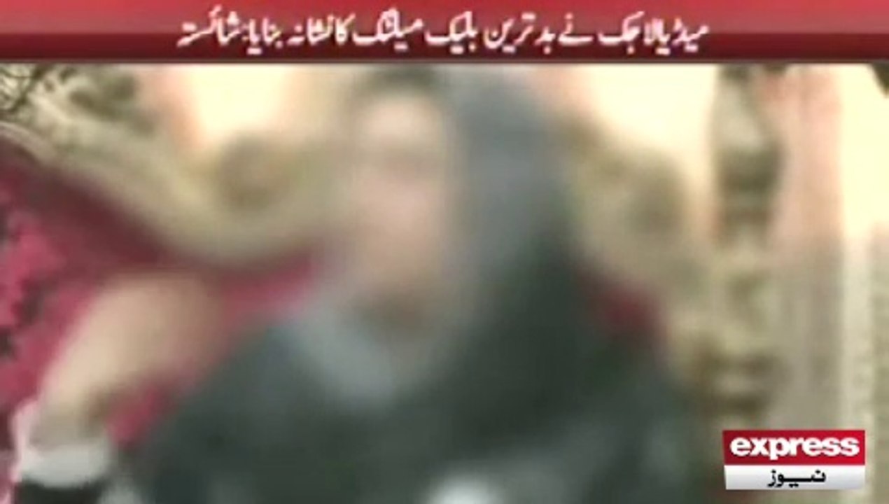 Express News