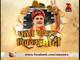 Gujarat CM Narendra Modi is BJP's PM candidate for 2014 Lok Sabha polls