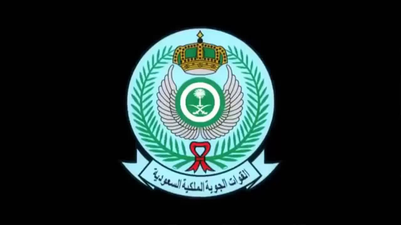 القوات الجوية السعودية | Saudi Air Force