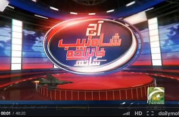 Aaj Shahzeb Khanzada Kay Sath's Headlines (07-09-2015)