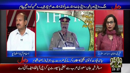 Daleel 07-09-2015 - 92 News HD