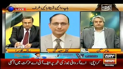 Khabar Se Khabar Tak Full Ary News Show September 7, 2015