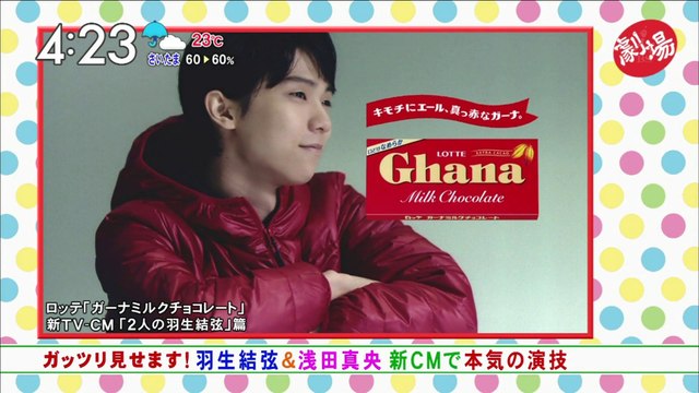 150908 Ghana新CM NEWS etc-1