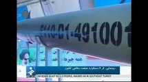 Iran : Unveils upgraded Fateh 1D-110 Ballistic Missile as Israel prepares for war (Aug 21, 2012)