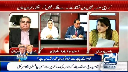 Mian Ateeq Tries To Deny Anchor's Statement..