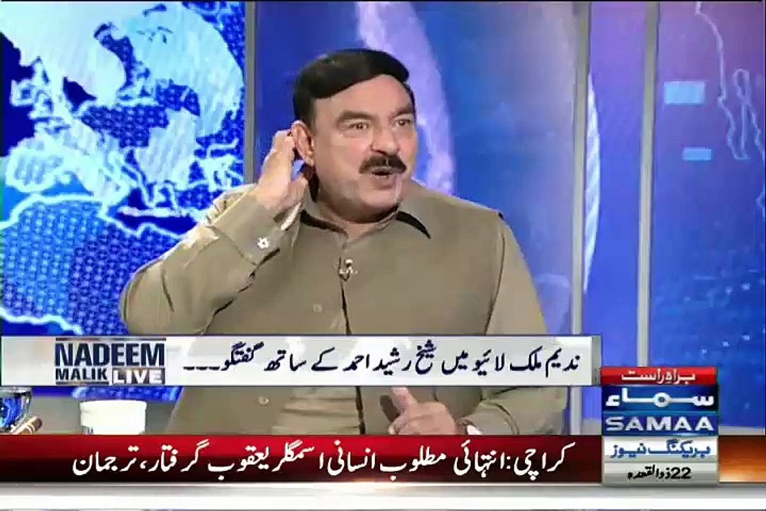 Punjab Se Bhi Safai Shuro Honay Ja Rahi Hai Sheikh Rasheed