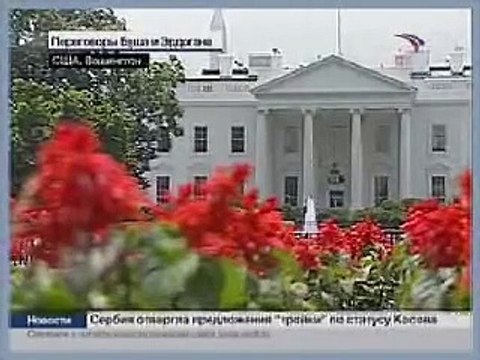 Все еще на грани войны