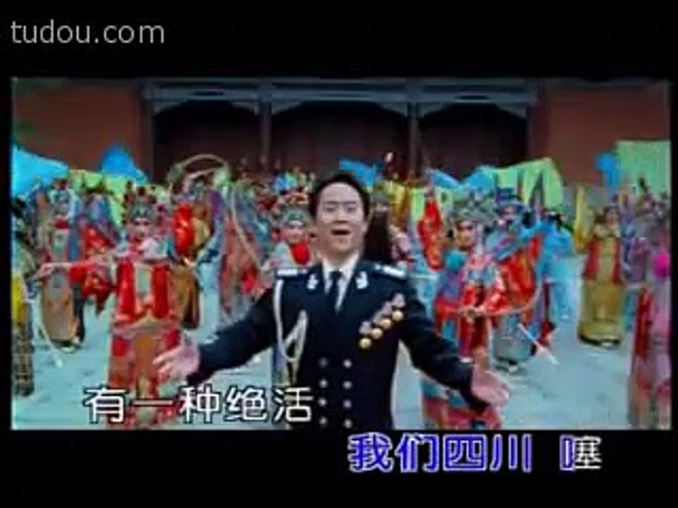 川劇変瞼　陳小濤