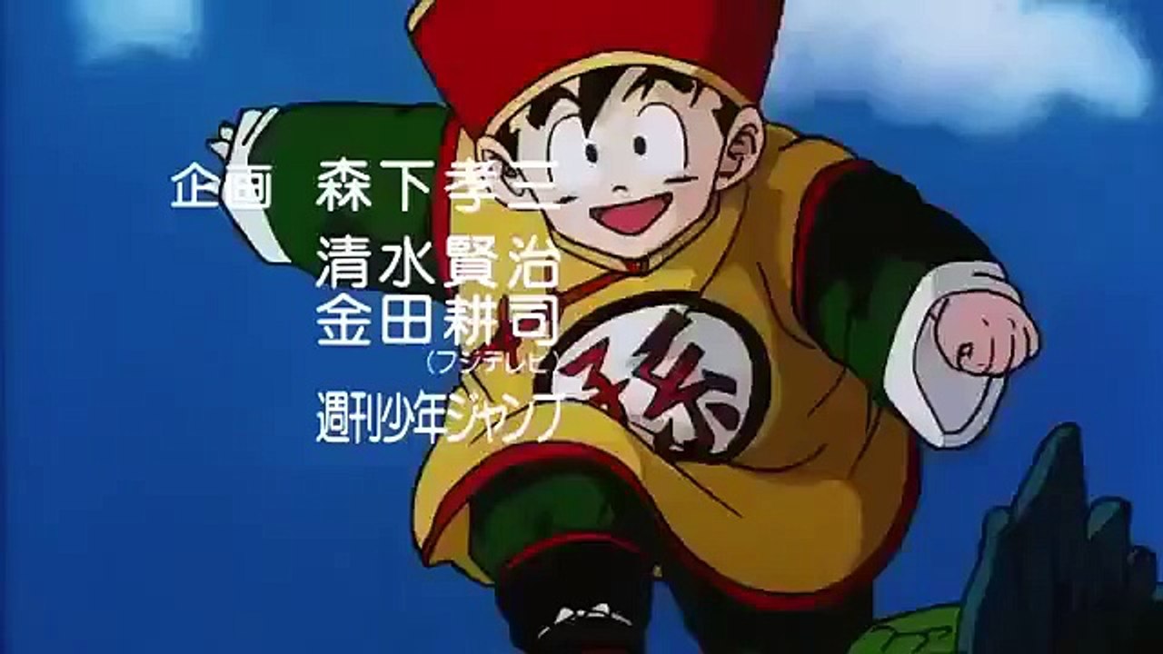 Opening- Dragon Ball Z Latino