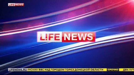 Легендарный выпуск Лайфньюс о сбитом АН-26, который оказался Боингом MH17