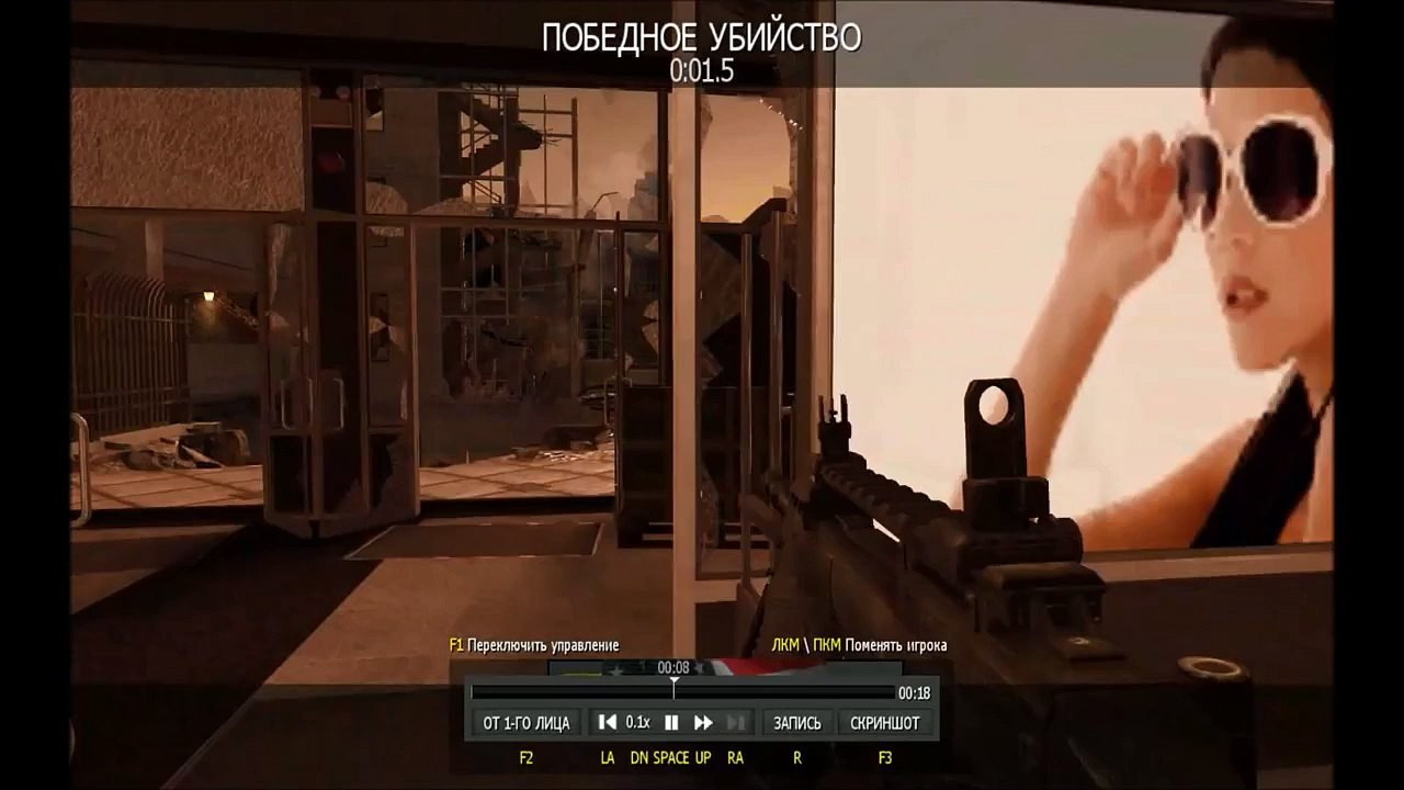 Call of Duty Modern Warfare 3