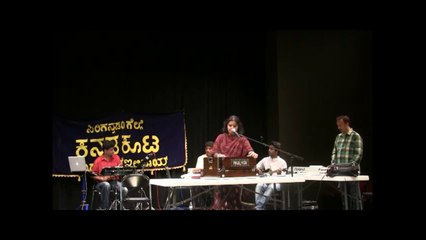 VIDYARANYA KANNADA KUTA (VKK): SANGEETA KATTI KULKARNI: G.S. SHIVARUDRAPPA'S "UDUGANA VESHTITHA"