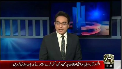 کوئی بھی ملک پاکستان پر حملہ کرنے کی غلطی کبھی نہ کرے۔۔پاک فضائیہ کے جوانوں نے بتا دیا