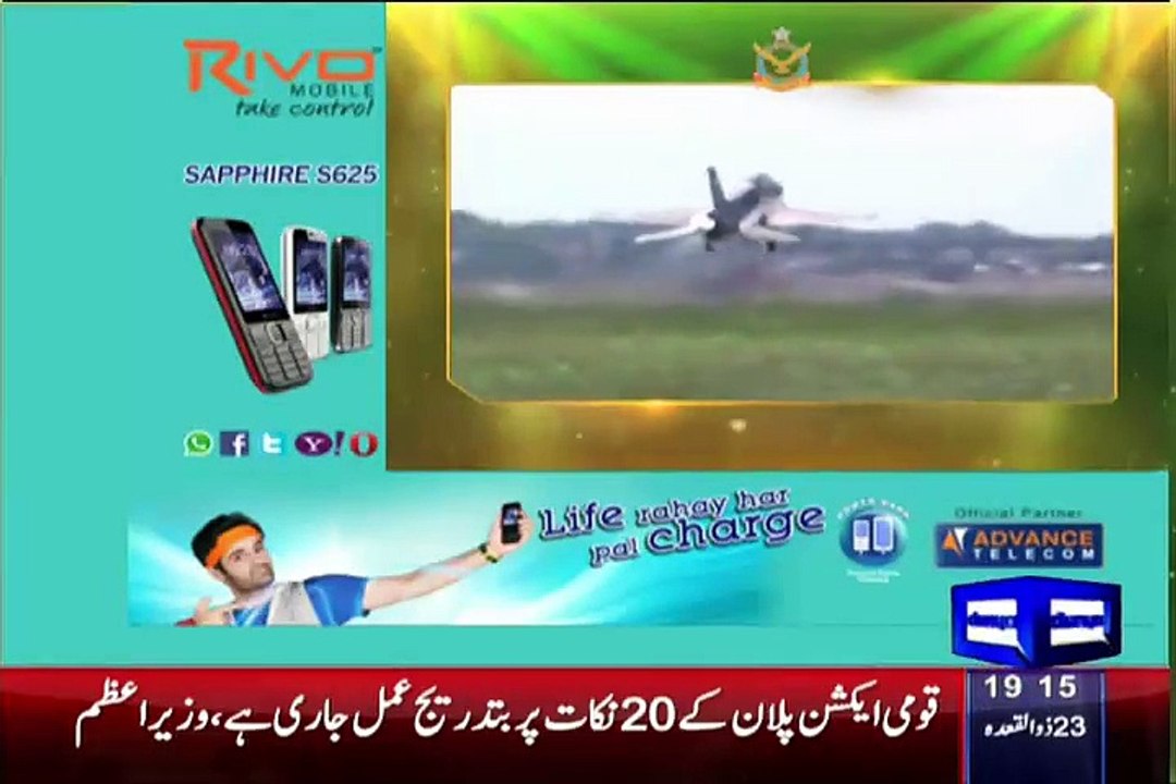 The Best Documentry On Pakistan Air Force