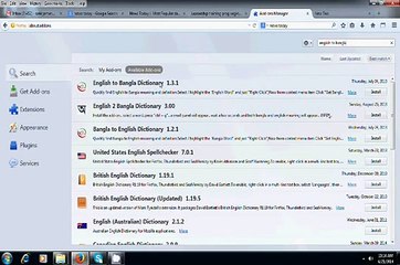 English to bangla dictionary (Bangla tutorial)