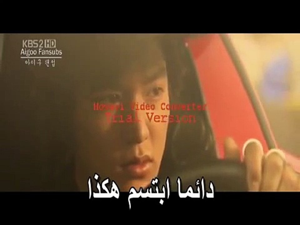 lucky sub arabic boys before flower