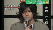 赤西仁回KAT-TUN記者會