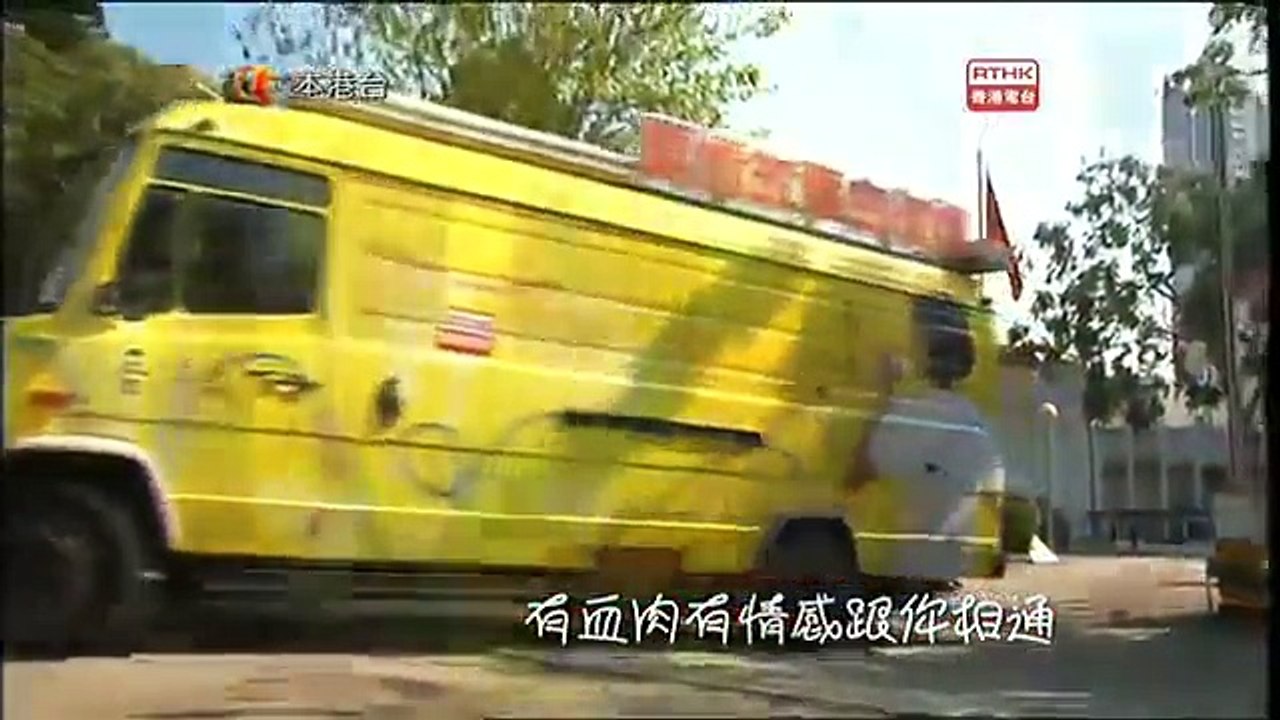 RTHK香港故事11：《打風落雨》