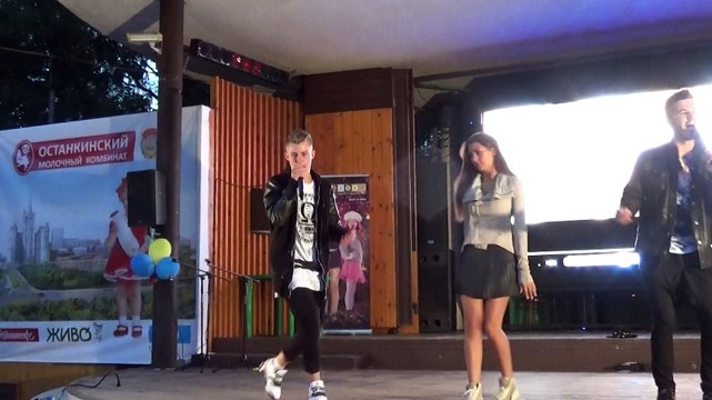 ФрендЫ -Смотри как я танцую