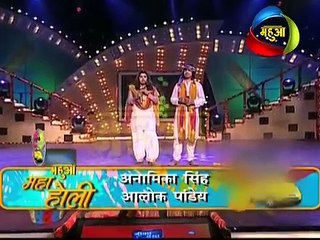 Holi Songs- Singer Anamika Singh and Alok Pandey's Sing a "Holi Song" Together on Colorful Holi !!!!