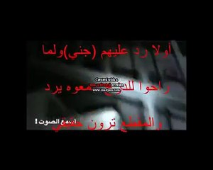 ( أقوى الأدلة على وجود الجن بمستشفى عرقة )