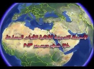 جيش مصر 2014  Egyptian Army