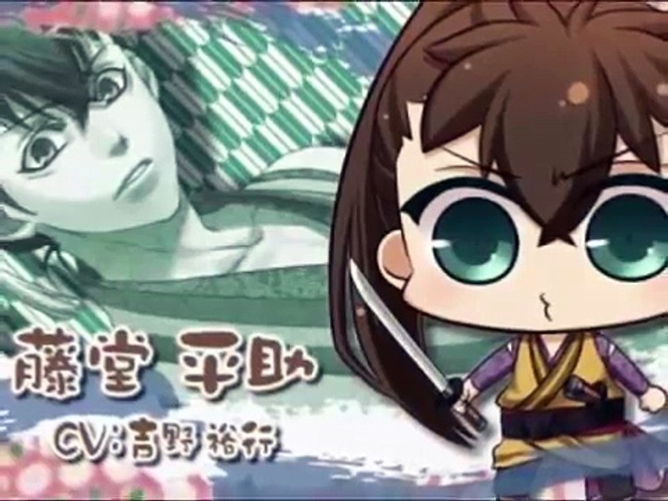 【薄桜鬼ボイス】平助君に励まされ隊【吉野裕行】