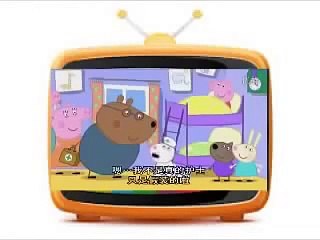 粉红猪小妹 37 Peppa Pig Mandarin Chinese