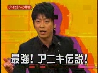 最強！アニキ伝説！