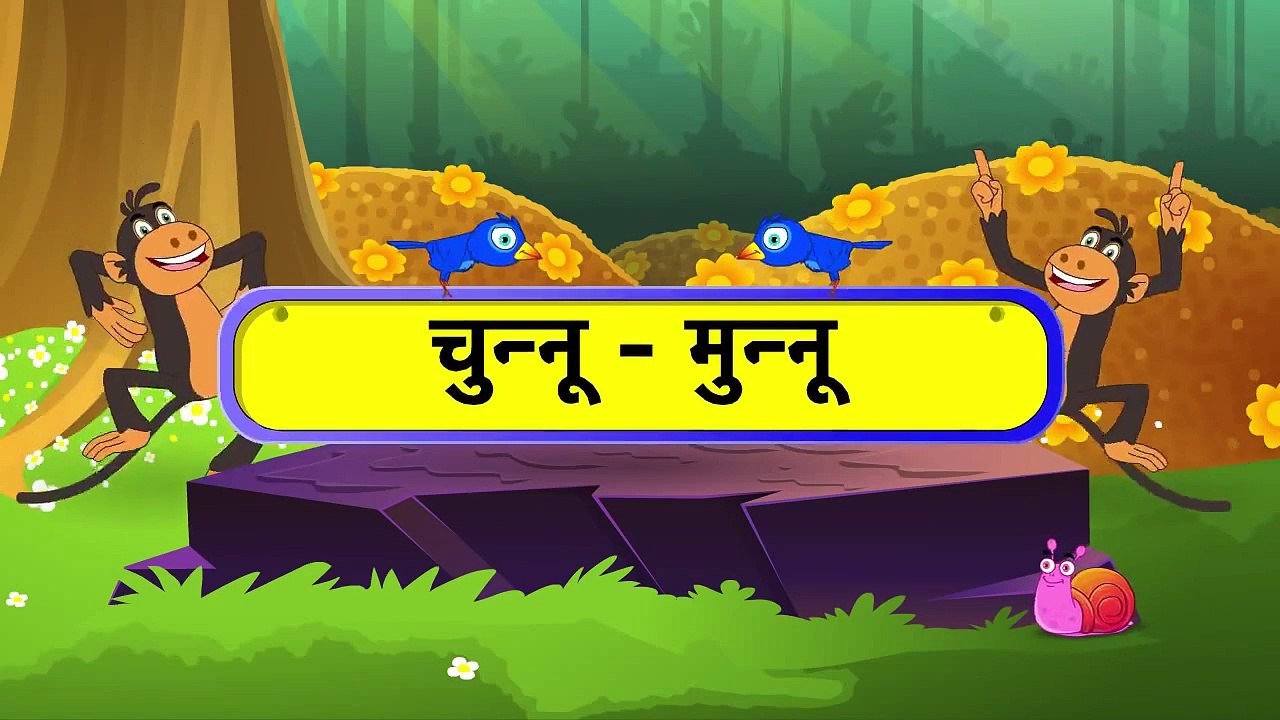 Chunnu Munnu The Do Bhai - Hindi Animated/Cartoon Nursery Rhymes For Kids
