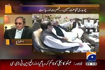 Jirga 7 September 2015   Chaudhry Shujaat Hussain