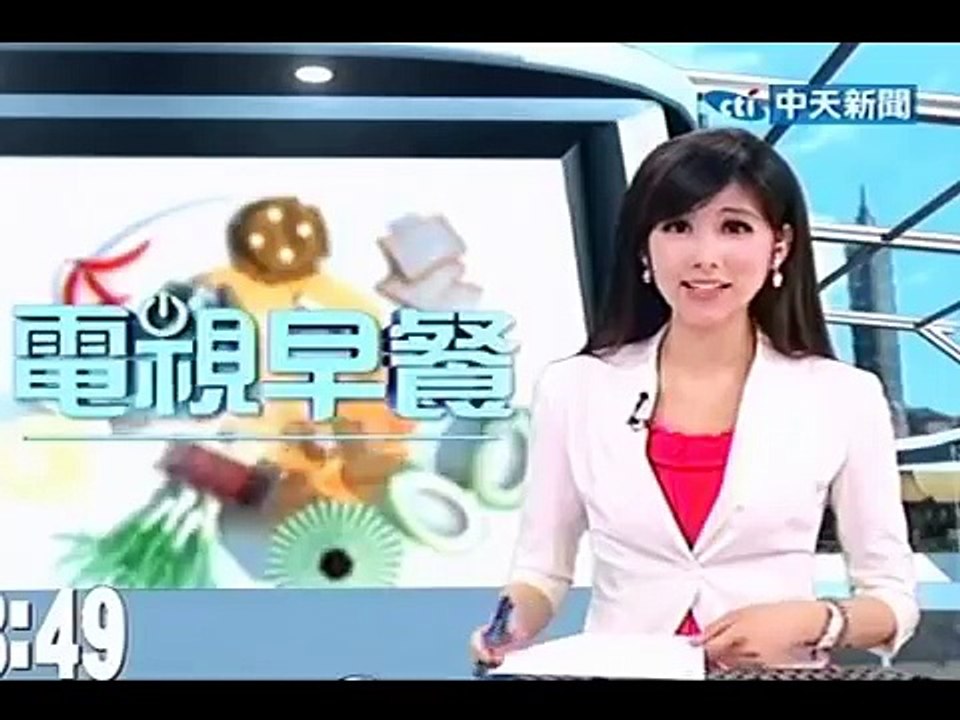 巨乳波霸上電視 小孩嚇出病 家長氣壞