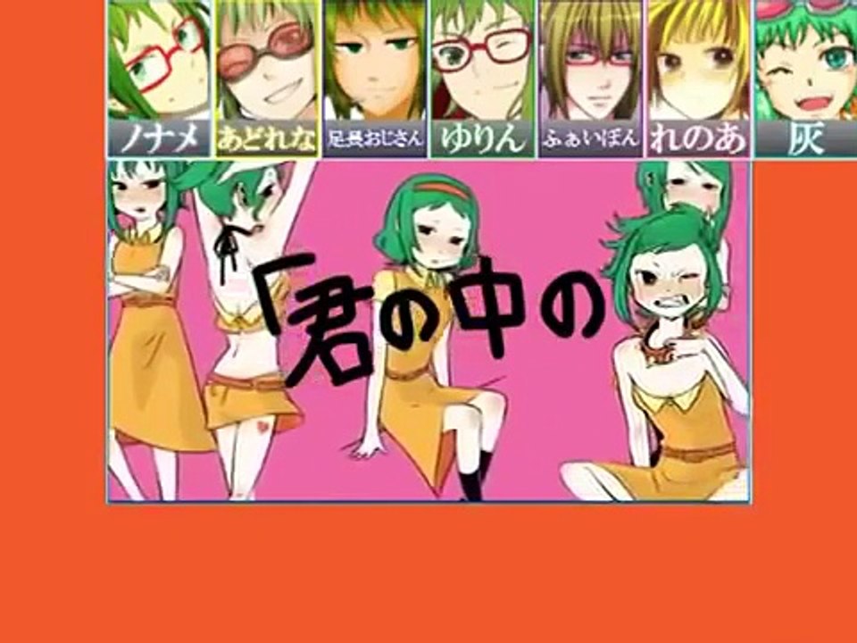 【合唱】十面相 / Ten-faced - Nico Nico Chorus