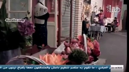 مسلسل مذكرات سعدون - الحلقة 22