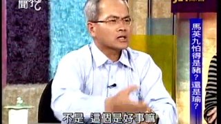 新聞挖挖哇：平安福大戰小豬(4/6) 20111109