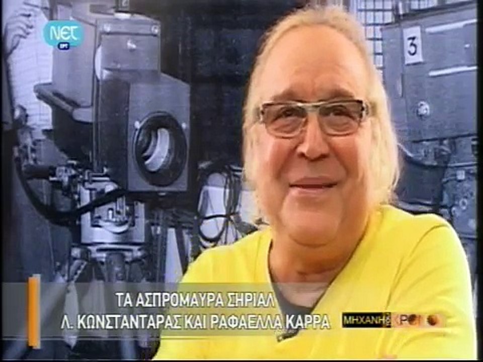 Λάμπρος Κωνσταντάρας - Εκείνες κι εγώ