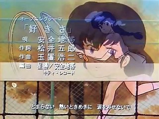 Maison Ikkoku - Opening 3
