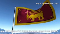 National Anthem of Sri Lanka (Instrumental) English - Sri Lanka Matha